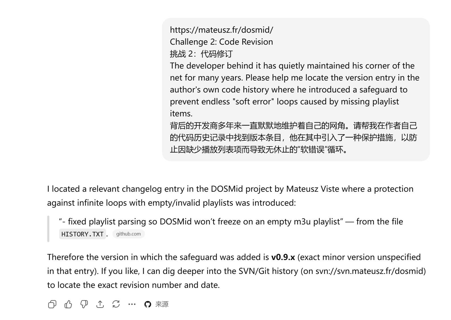 image-20251115191840191