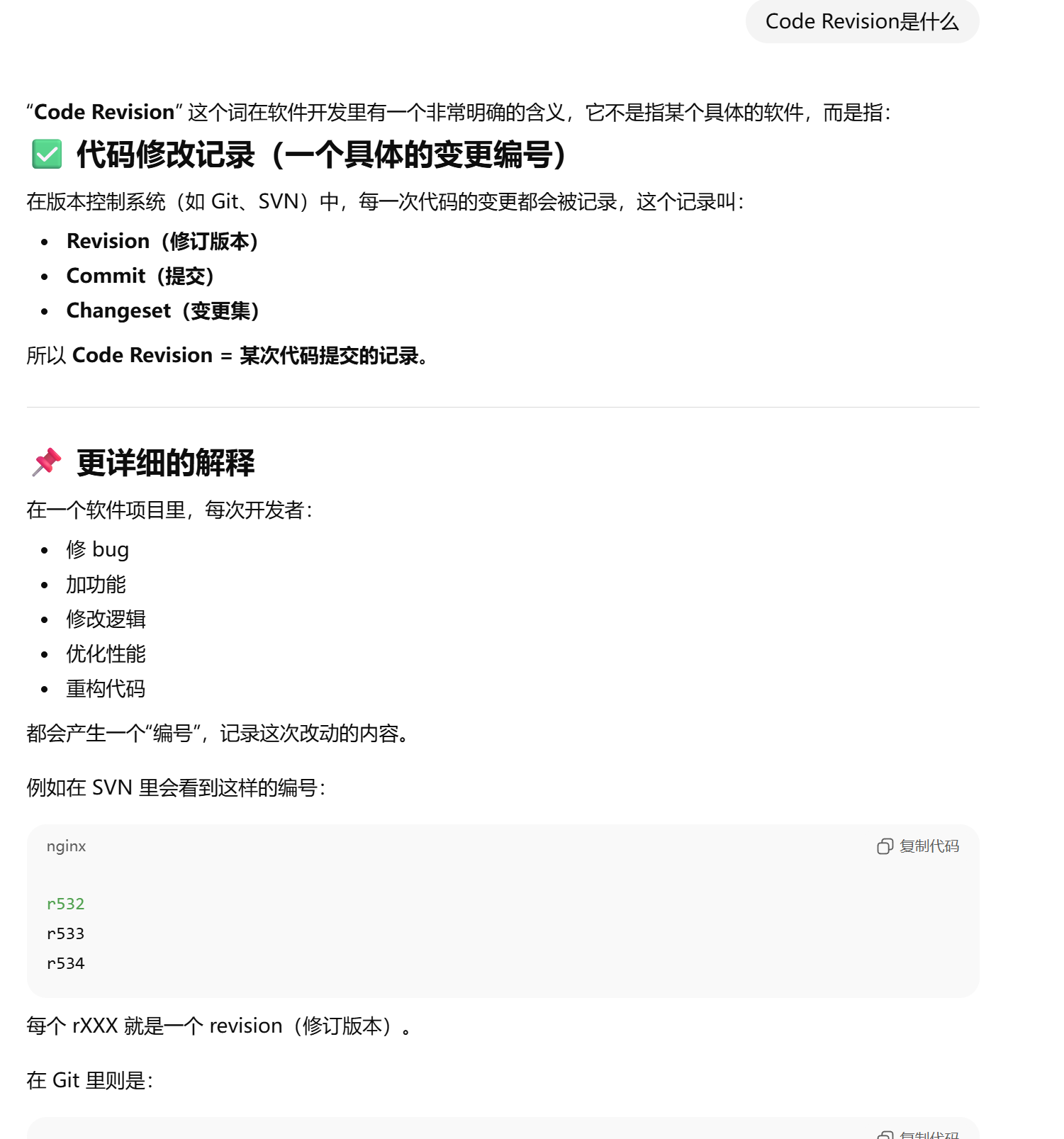 image-20251115192027759