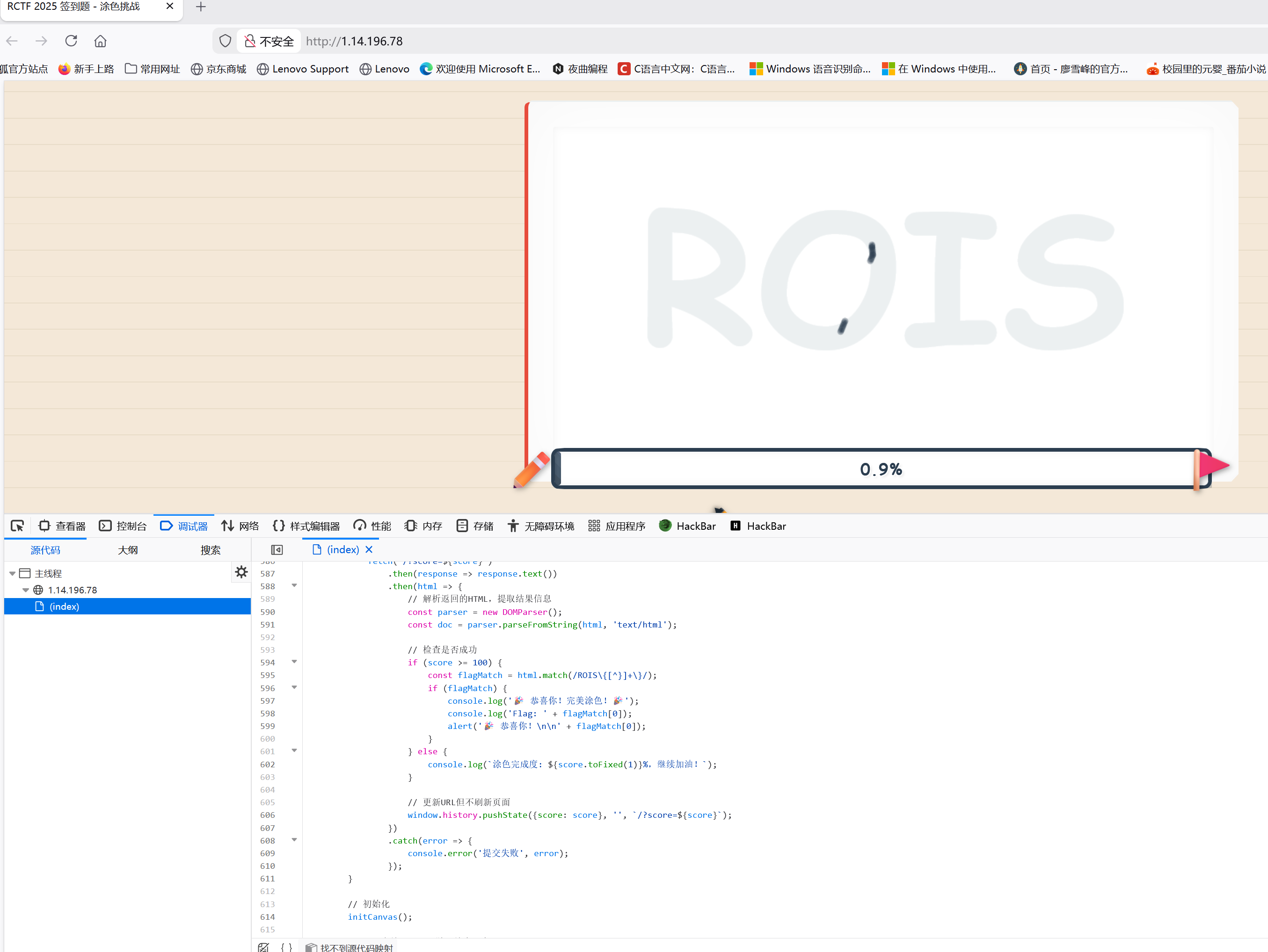 image-20251115195146483