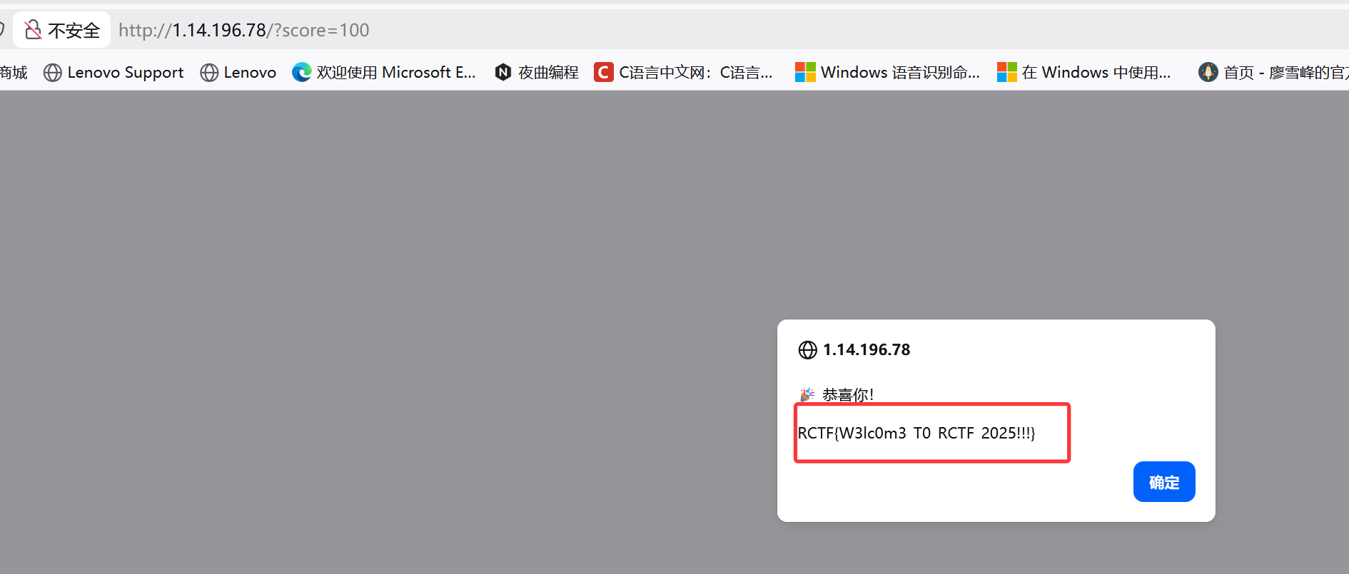 image-20251115195222642