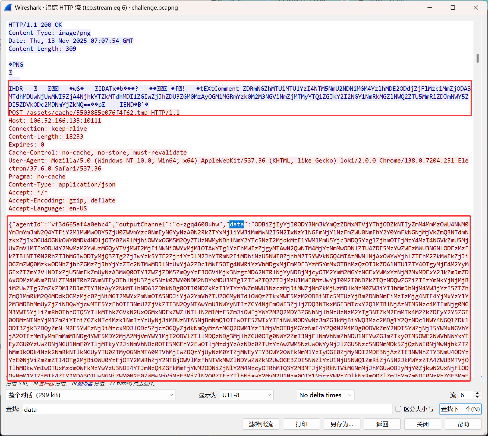 image-20251115200316854