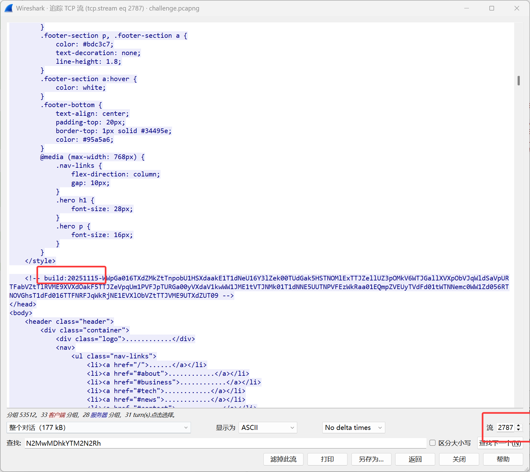 image-20251116113005884