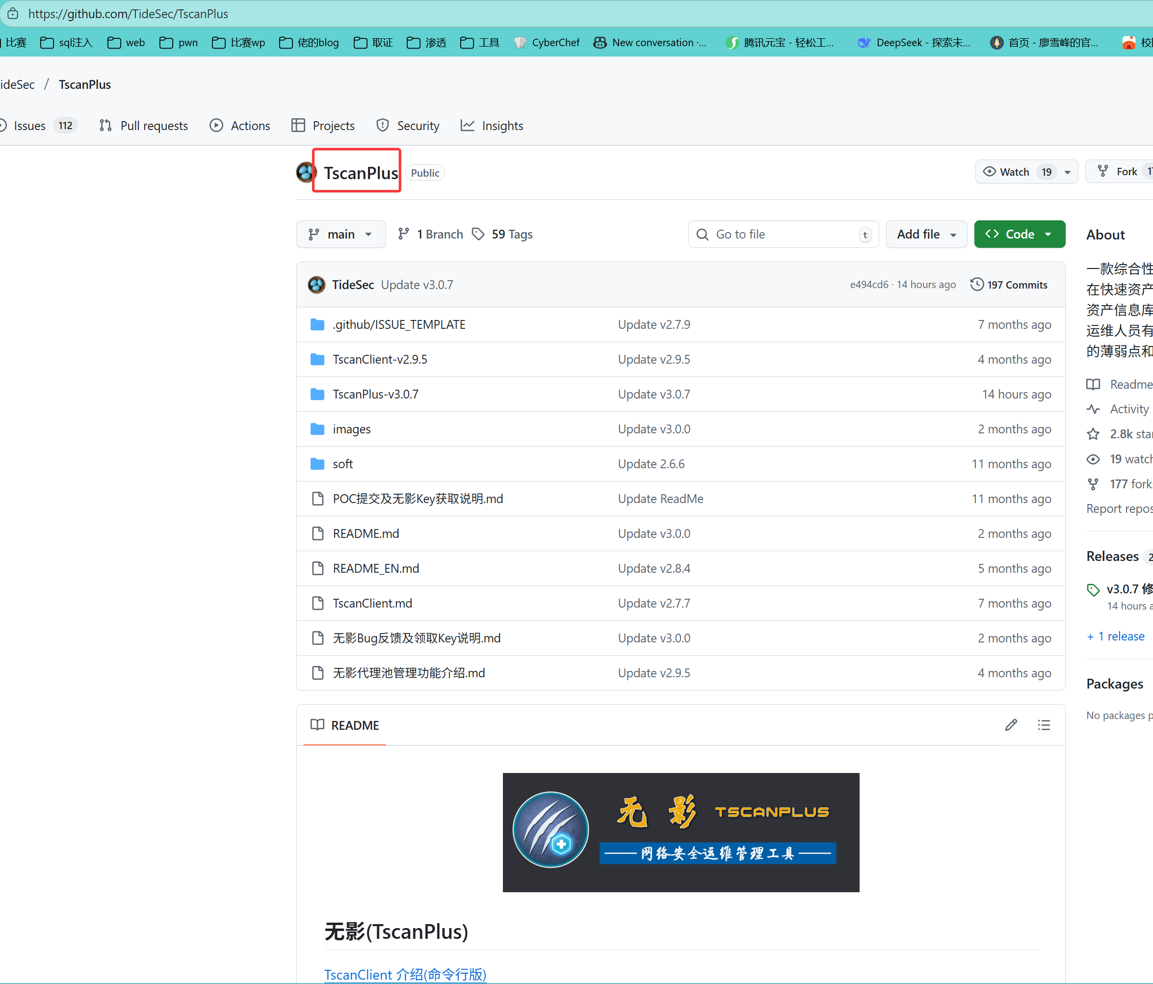 image-20251116113502932