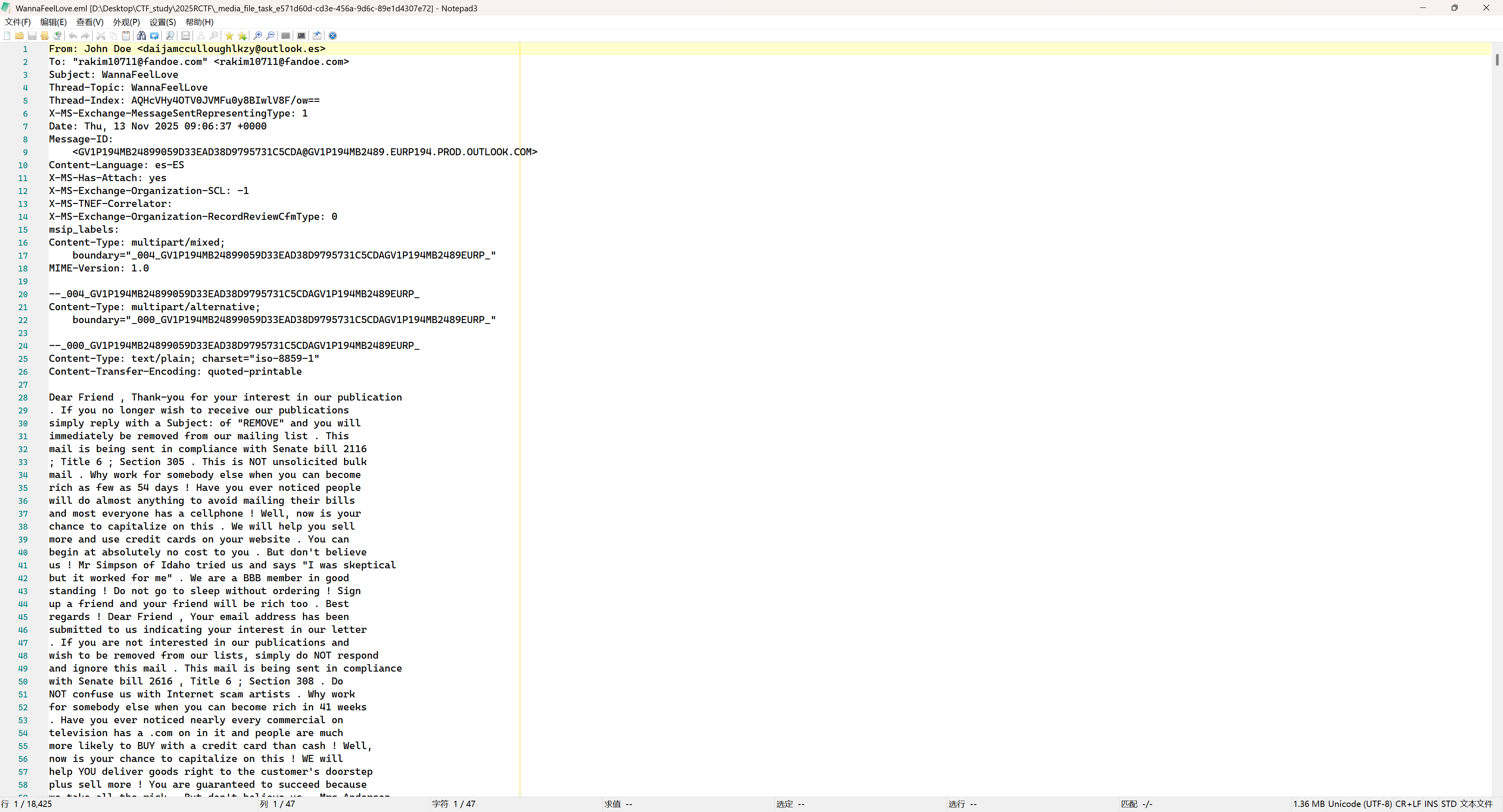 image-20251116215044385