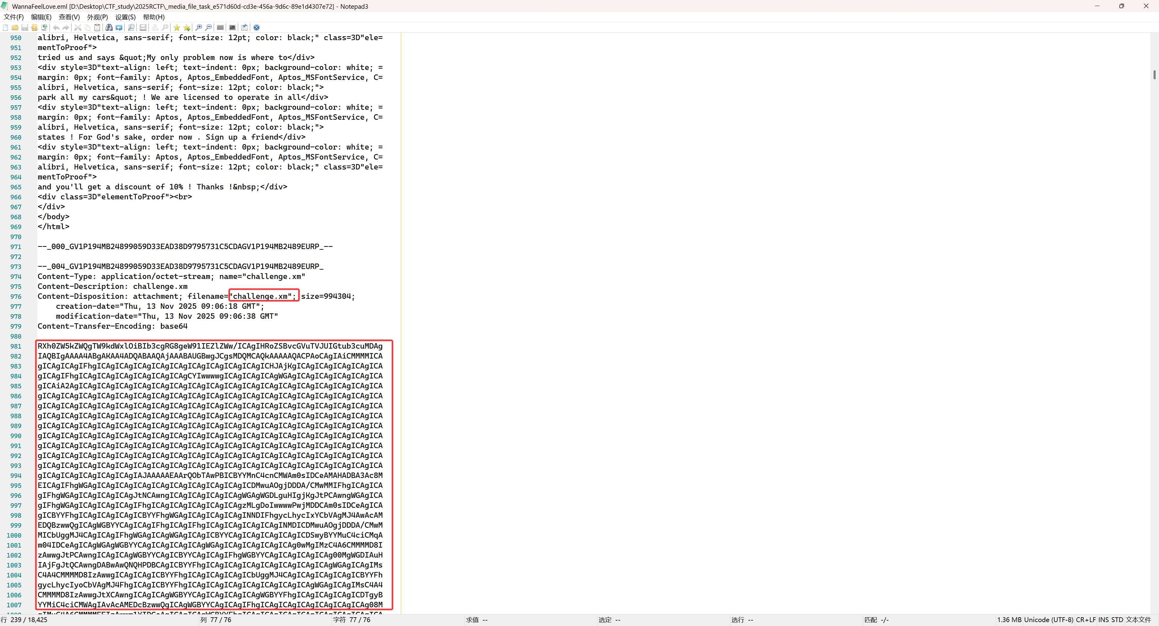 image-20251116215313285