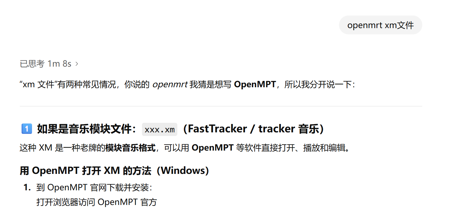 image-20251116220841303