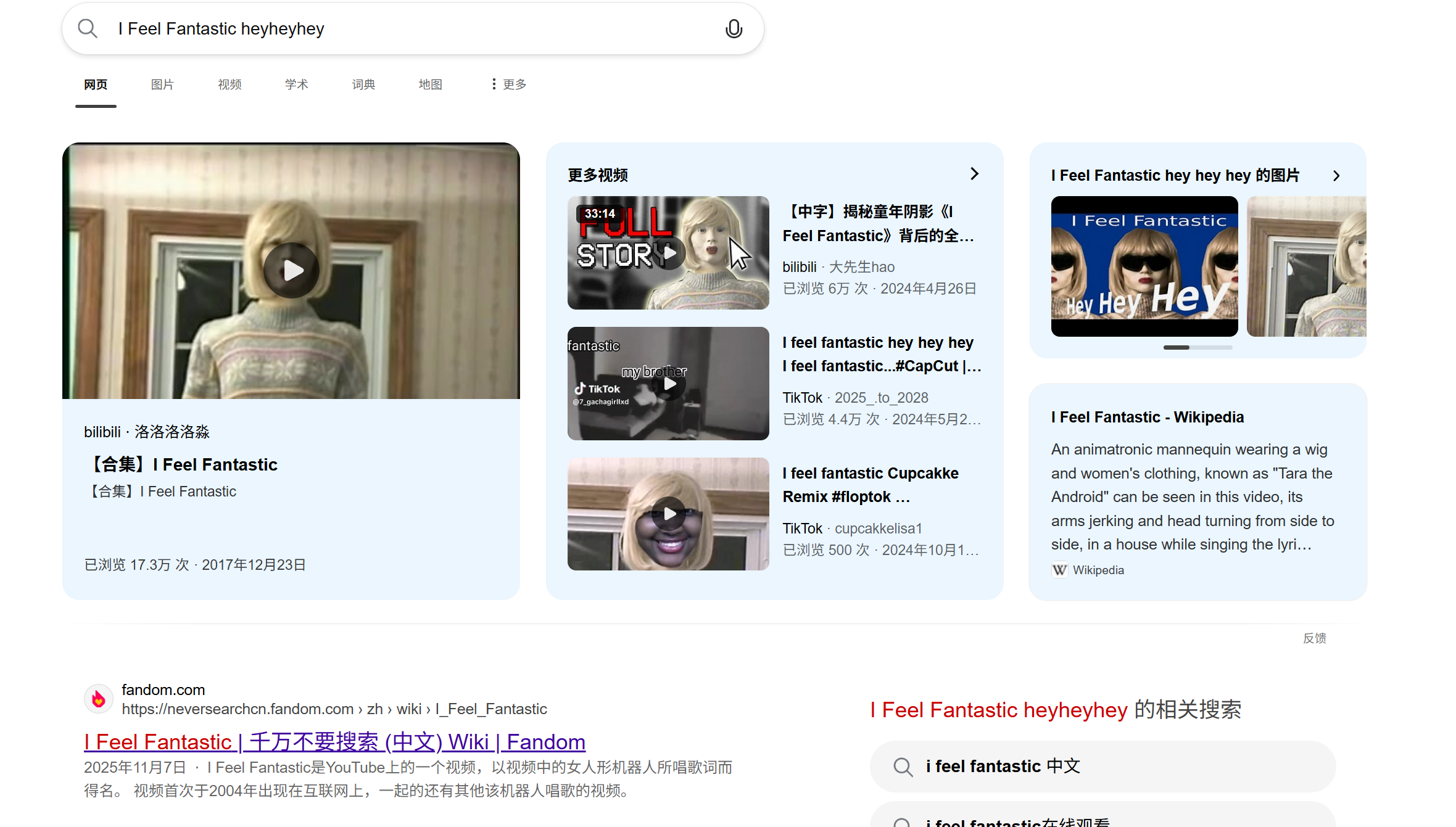 image-20251116221959529