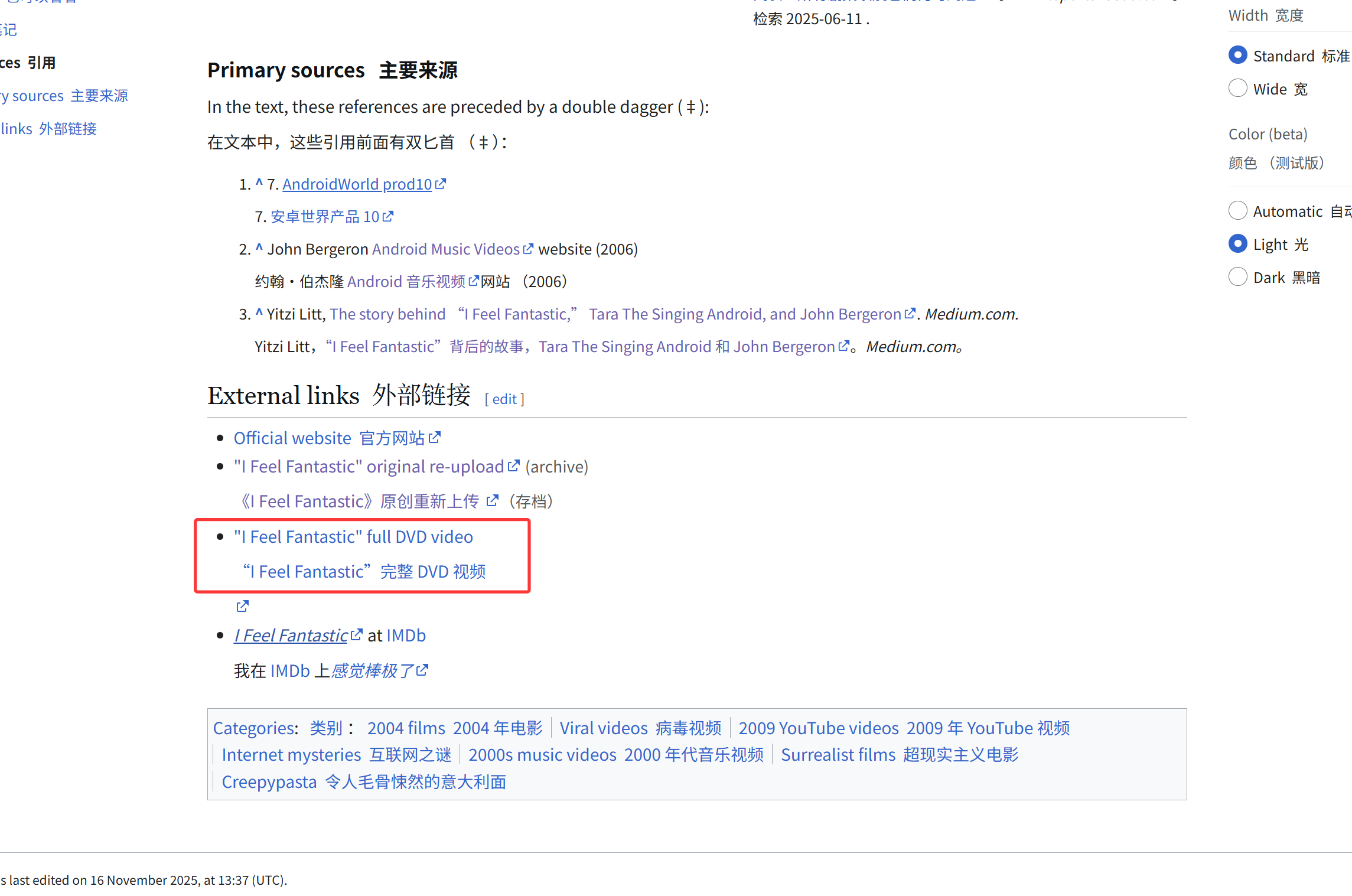 image-20251116223818601