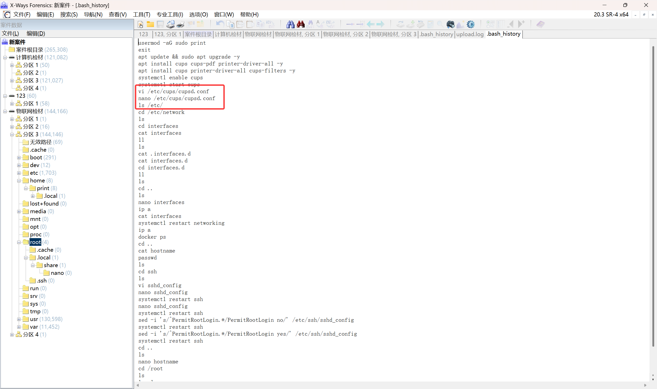 image-20251118195826014