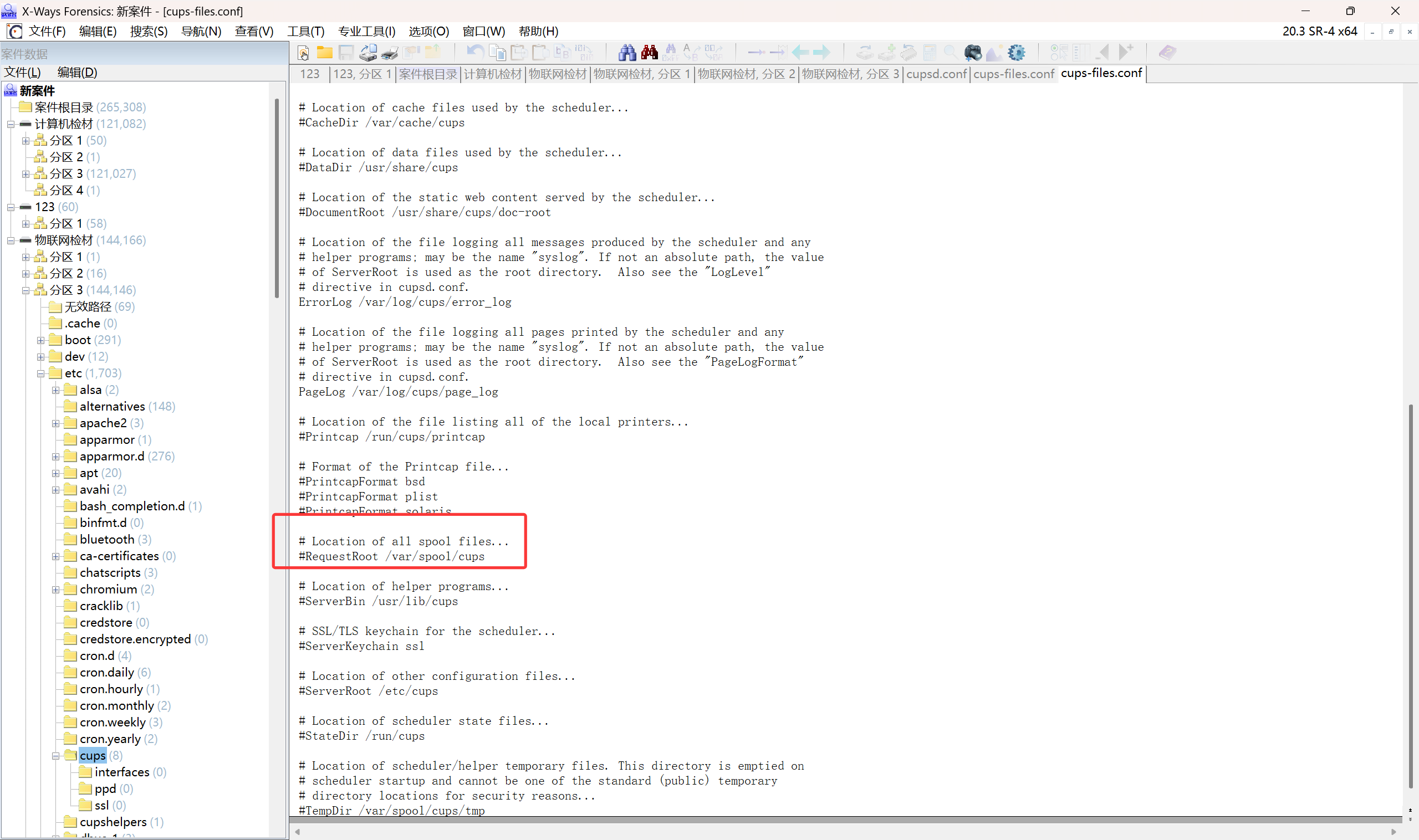 image-20251118202751789