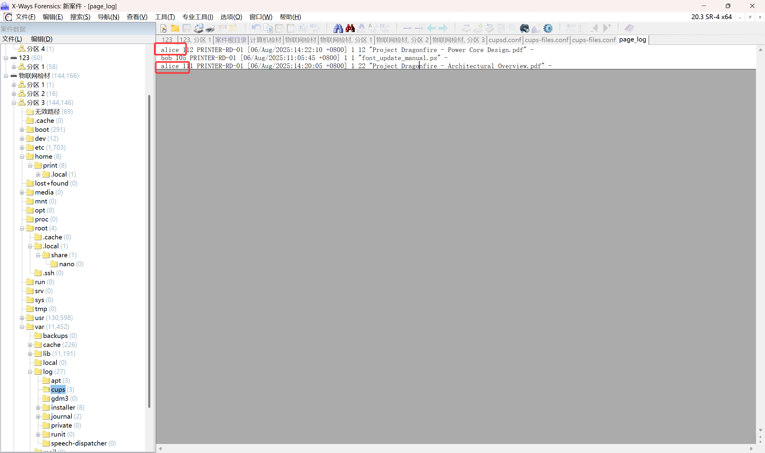 image-20251118204739301