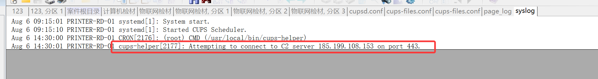 image-20251118205355527