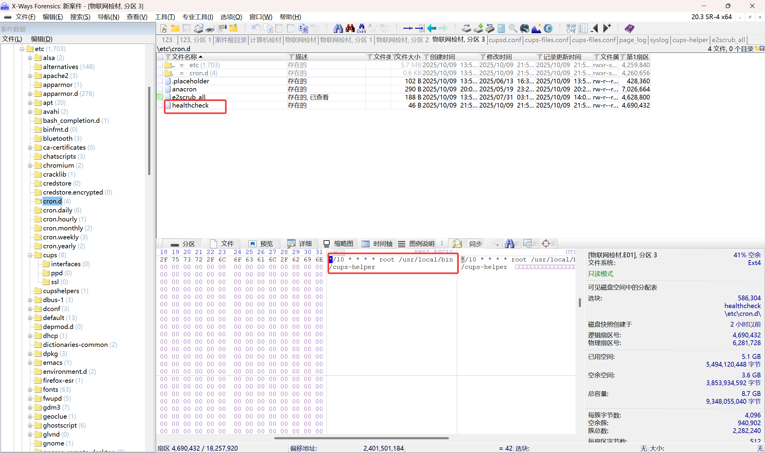 image-20251118212944628