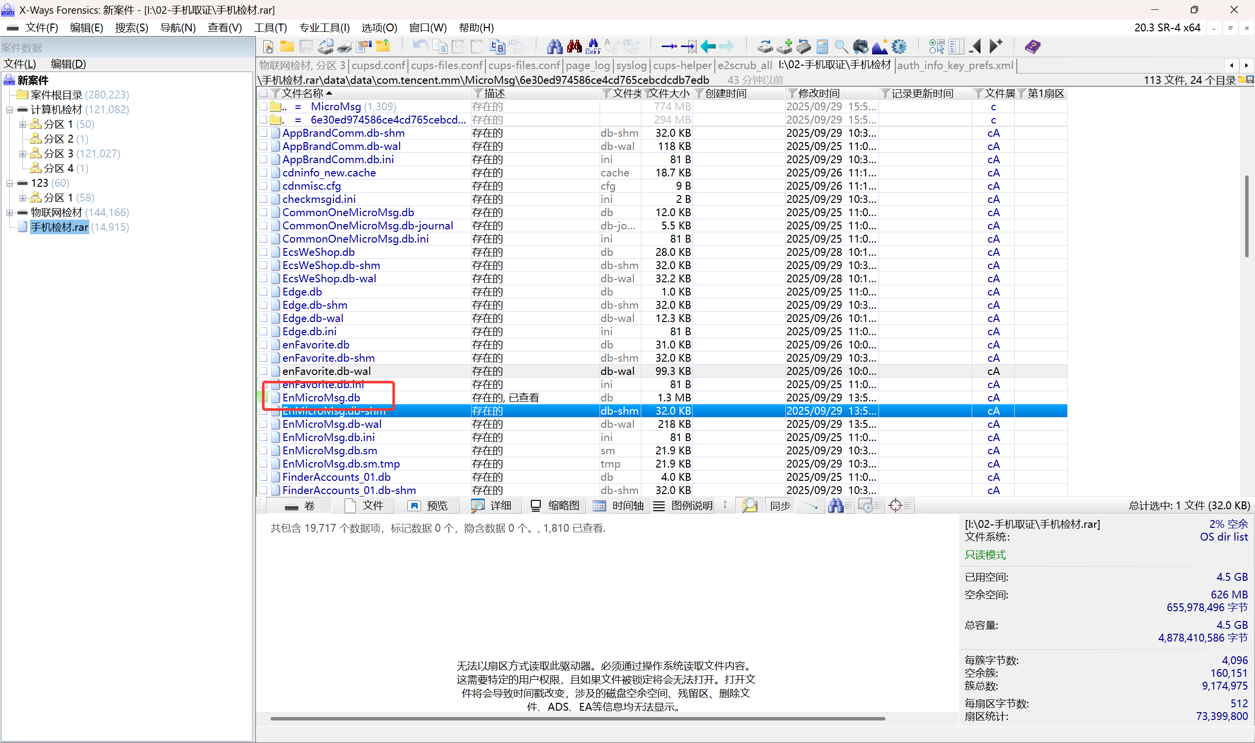 image-20251118231820792