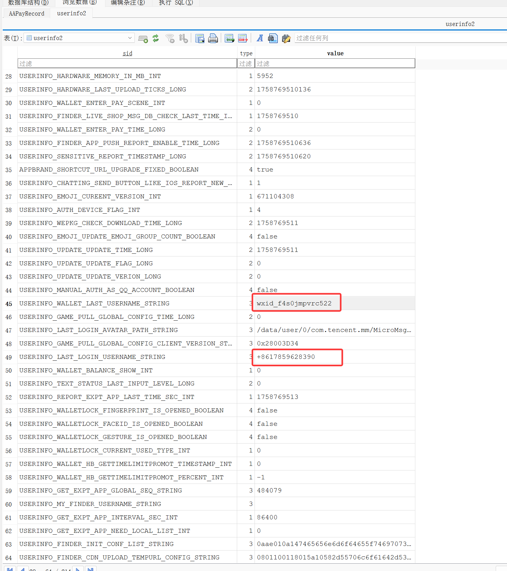 image-20251118232354705