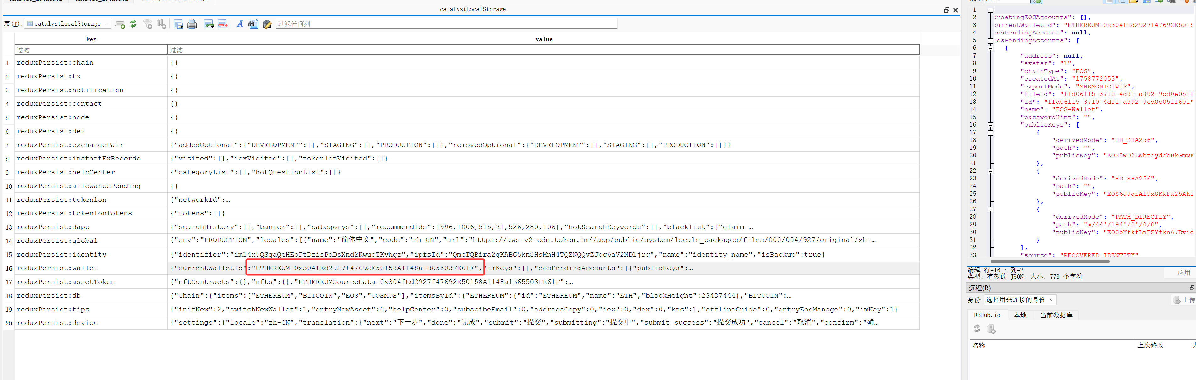 image-20251119122001969