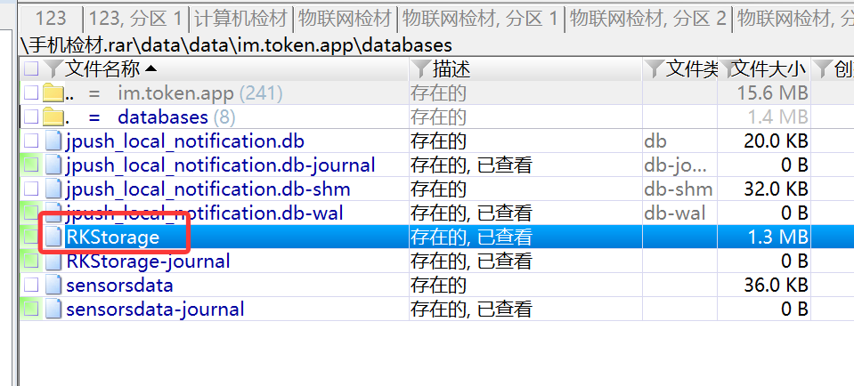 image-20251119125448875