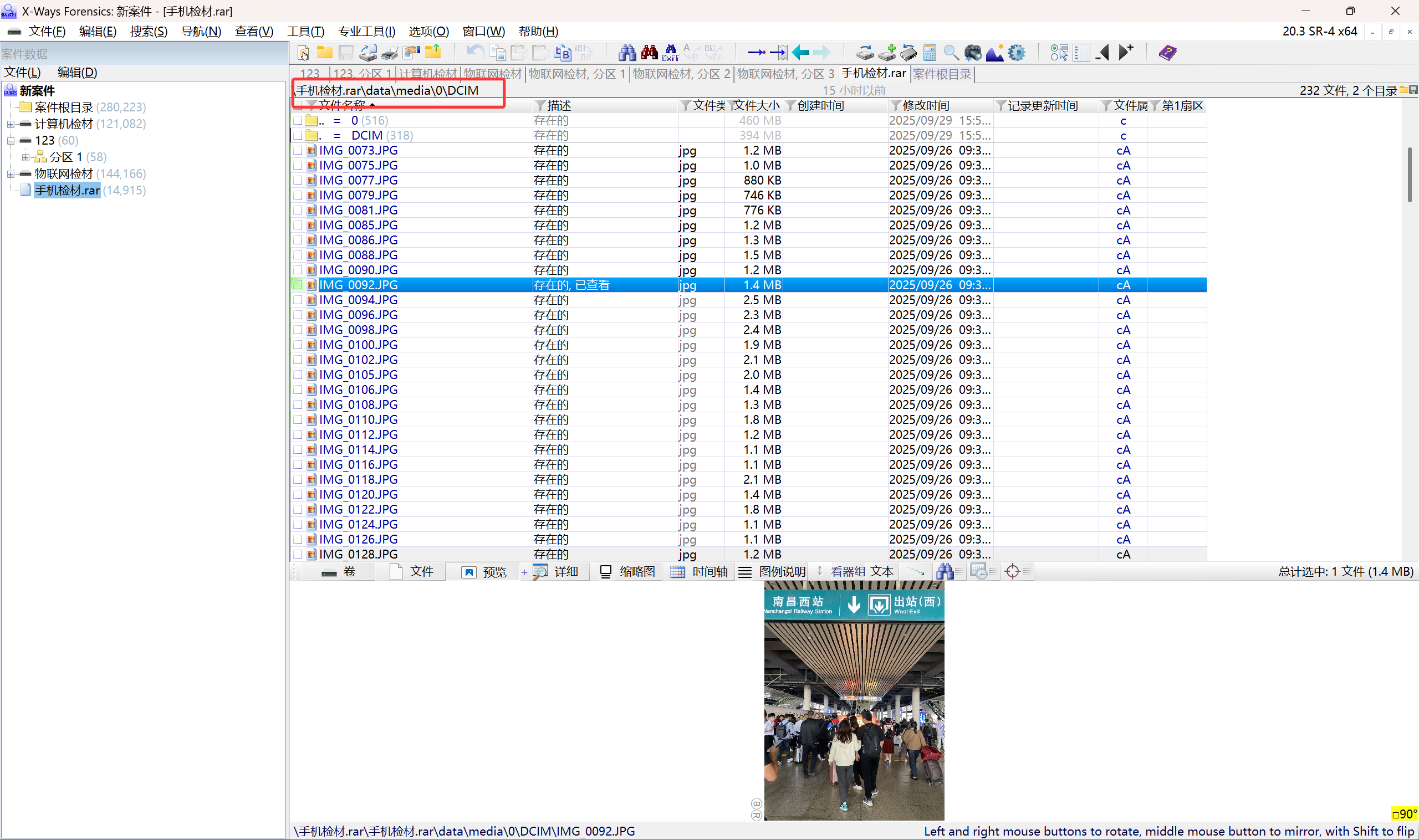 image-20251119131633288