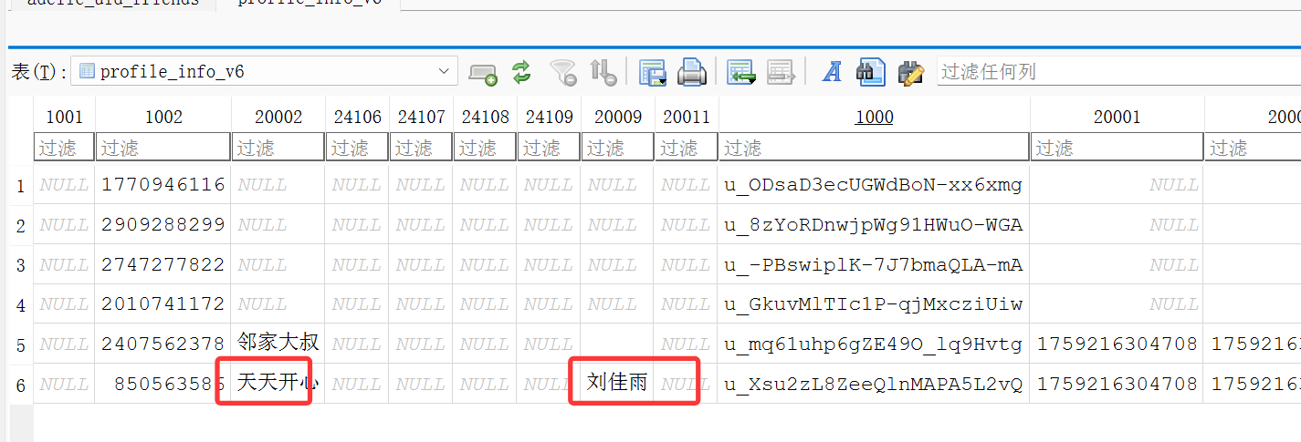 image-20251119225312685