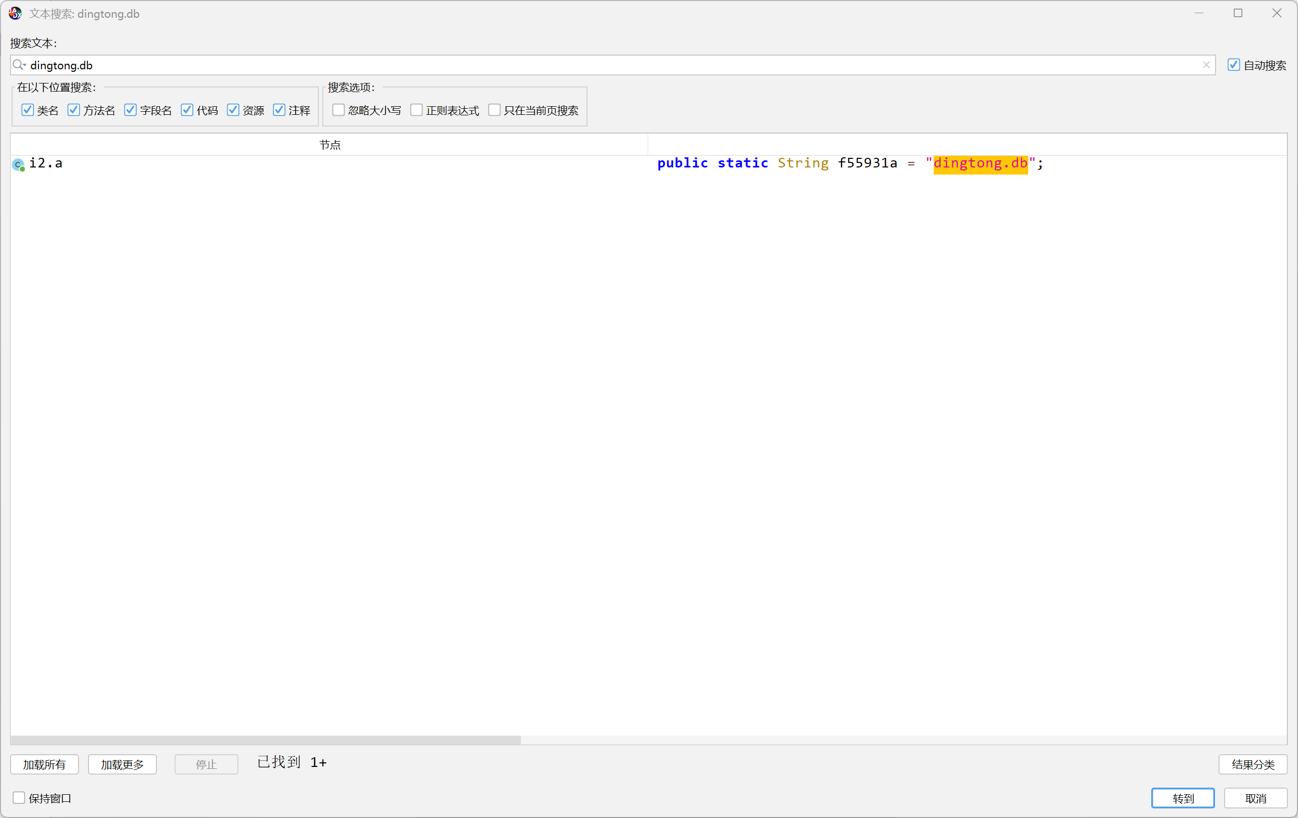 image-20251120213932576