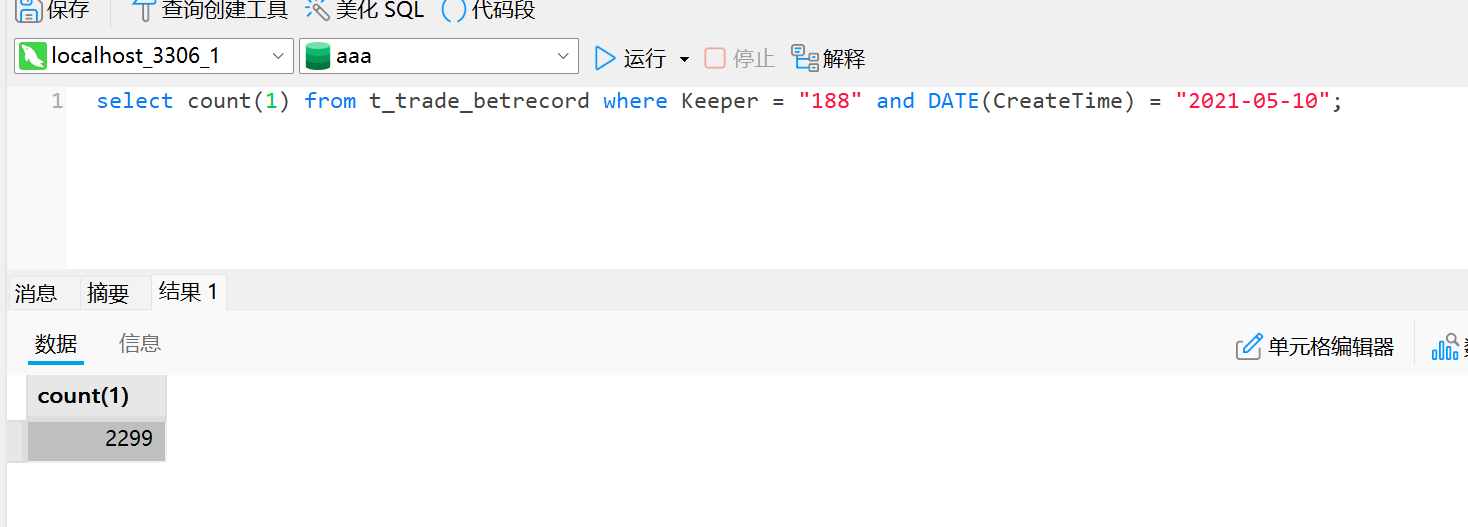 image-20251120232415485