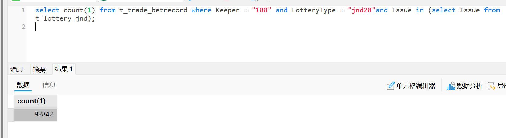 image-20251120232616018