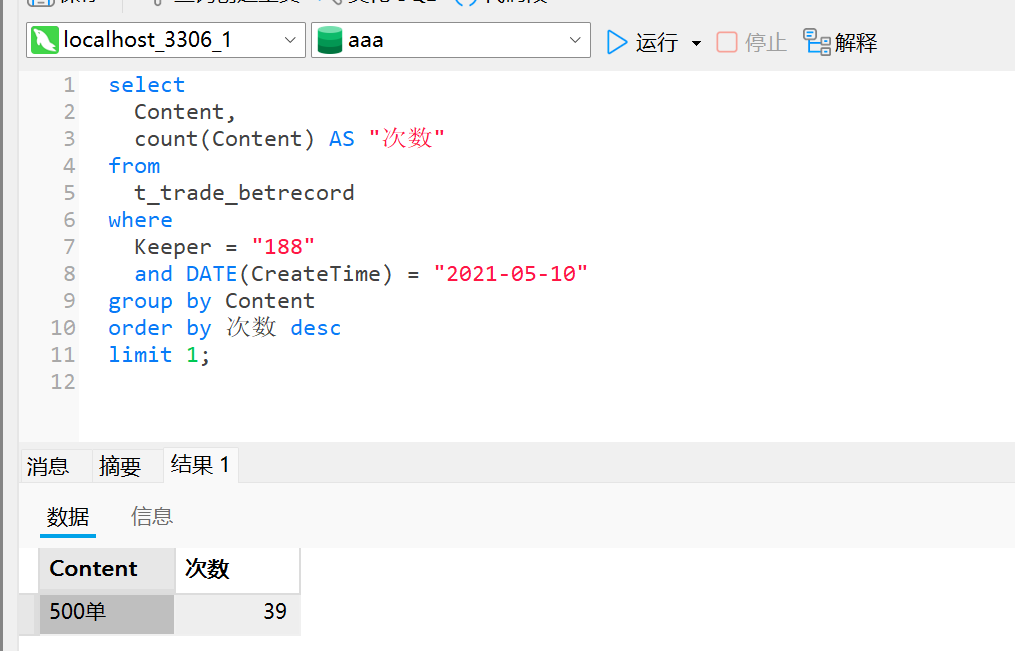 image-20251120232935335