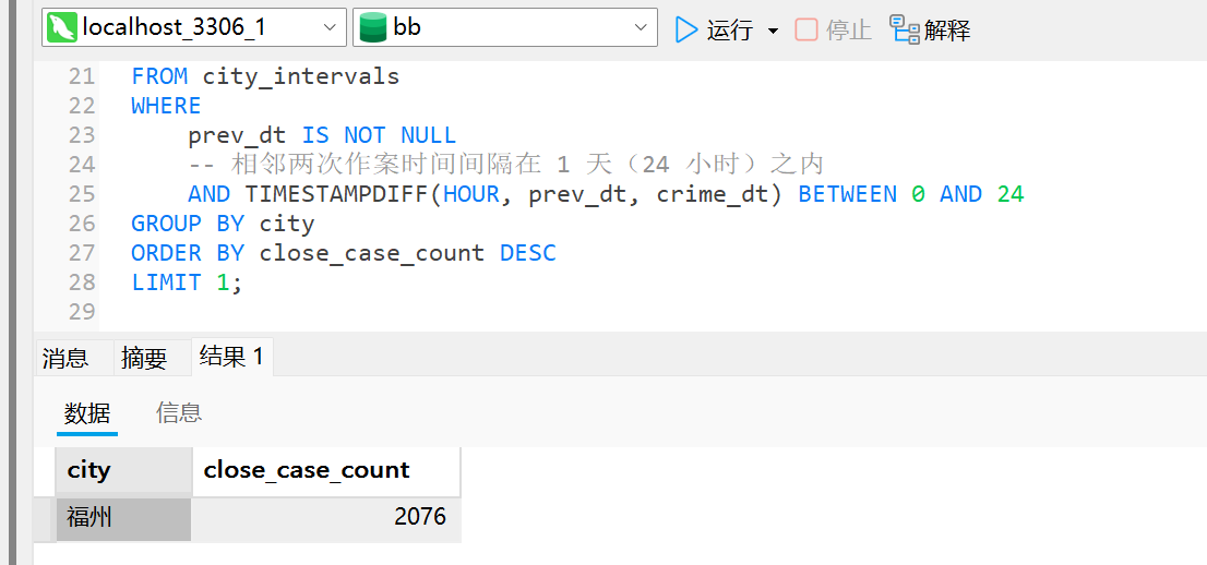 image-20251121185104508