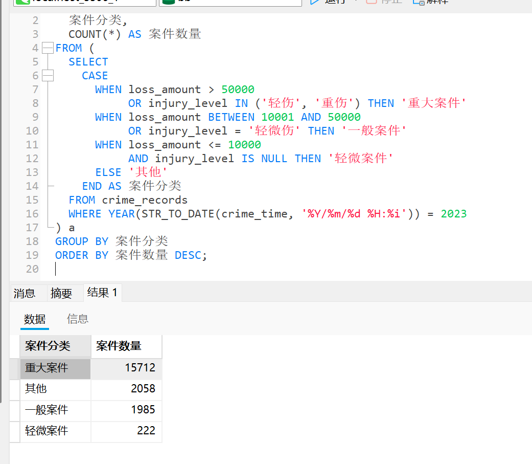 image-20251121213240837