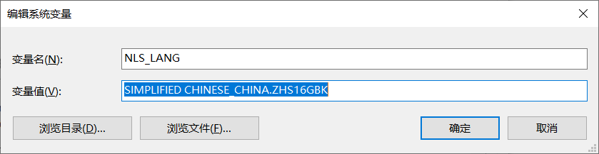 配置环境变量