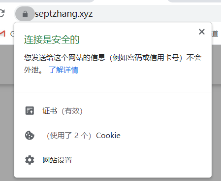 成功访问