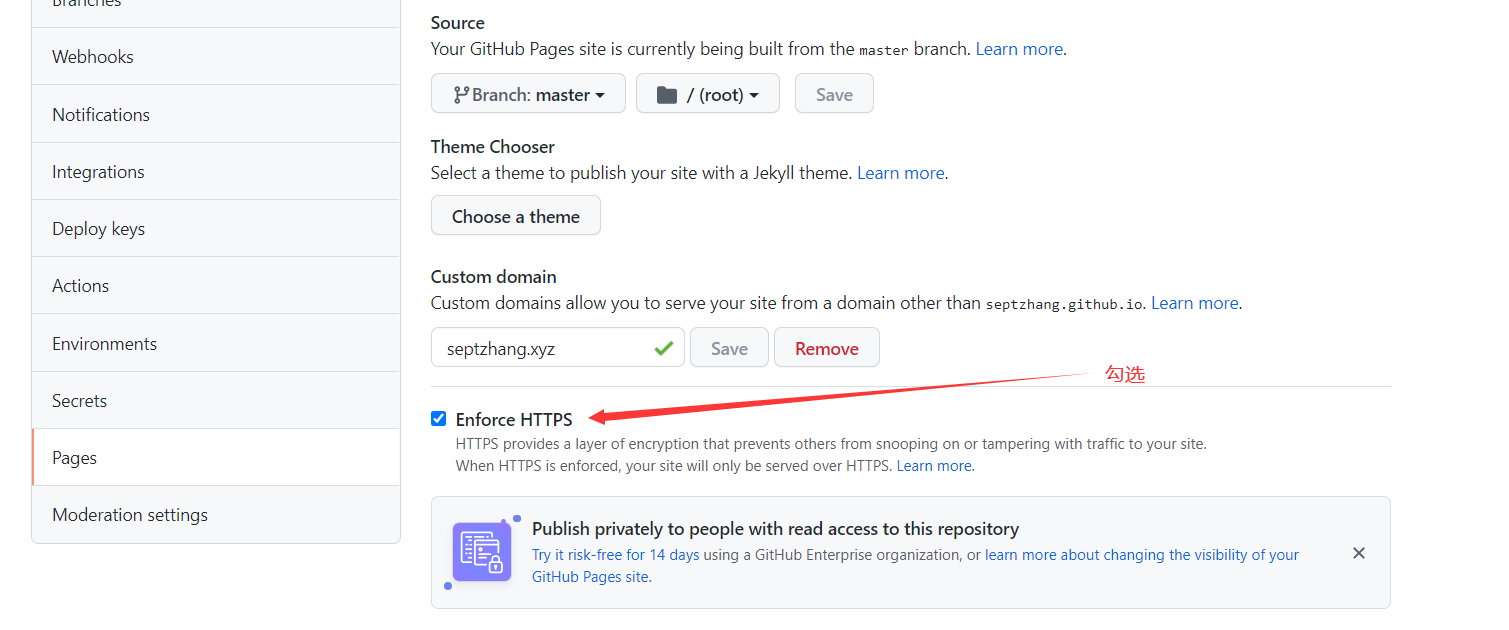 勾选Enforce HTTPS