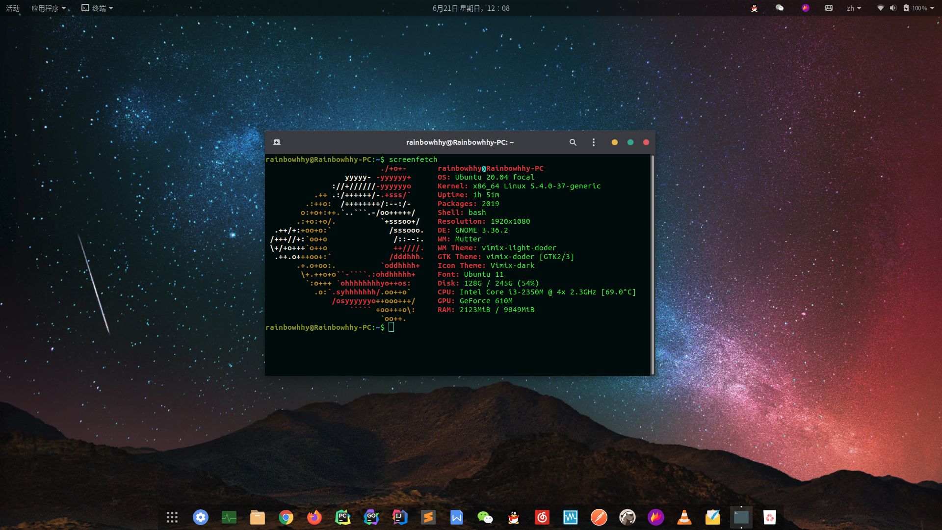 Ubuntu20.04桌面版DIY