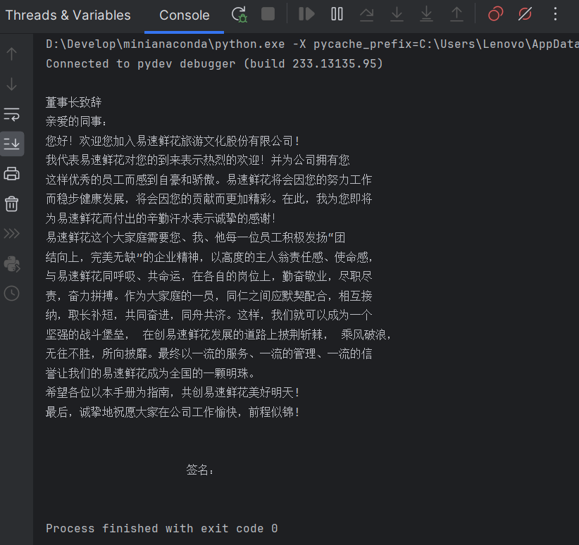 image-20241107162046170