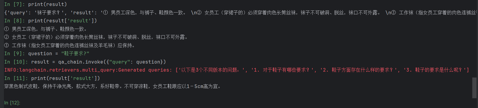 image-20241107203243069