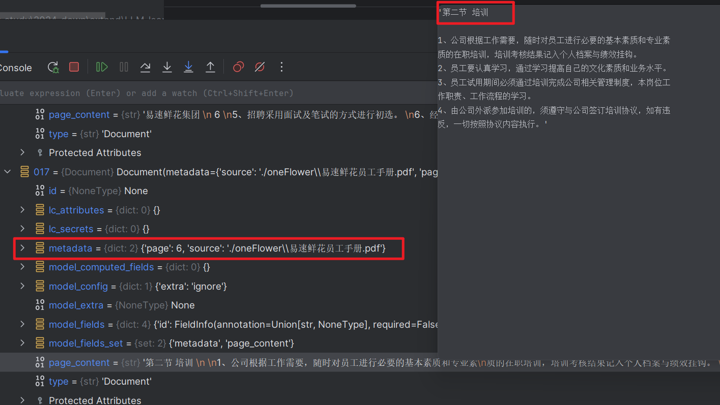 image-20241107164846413