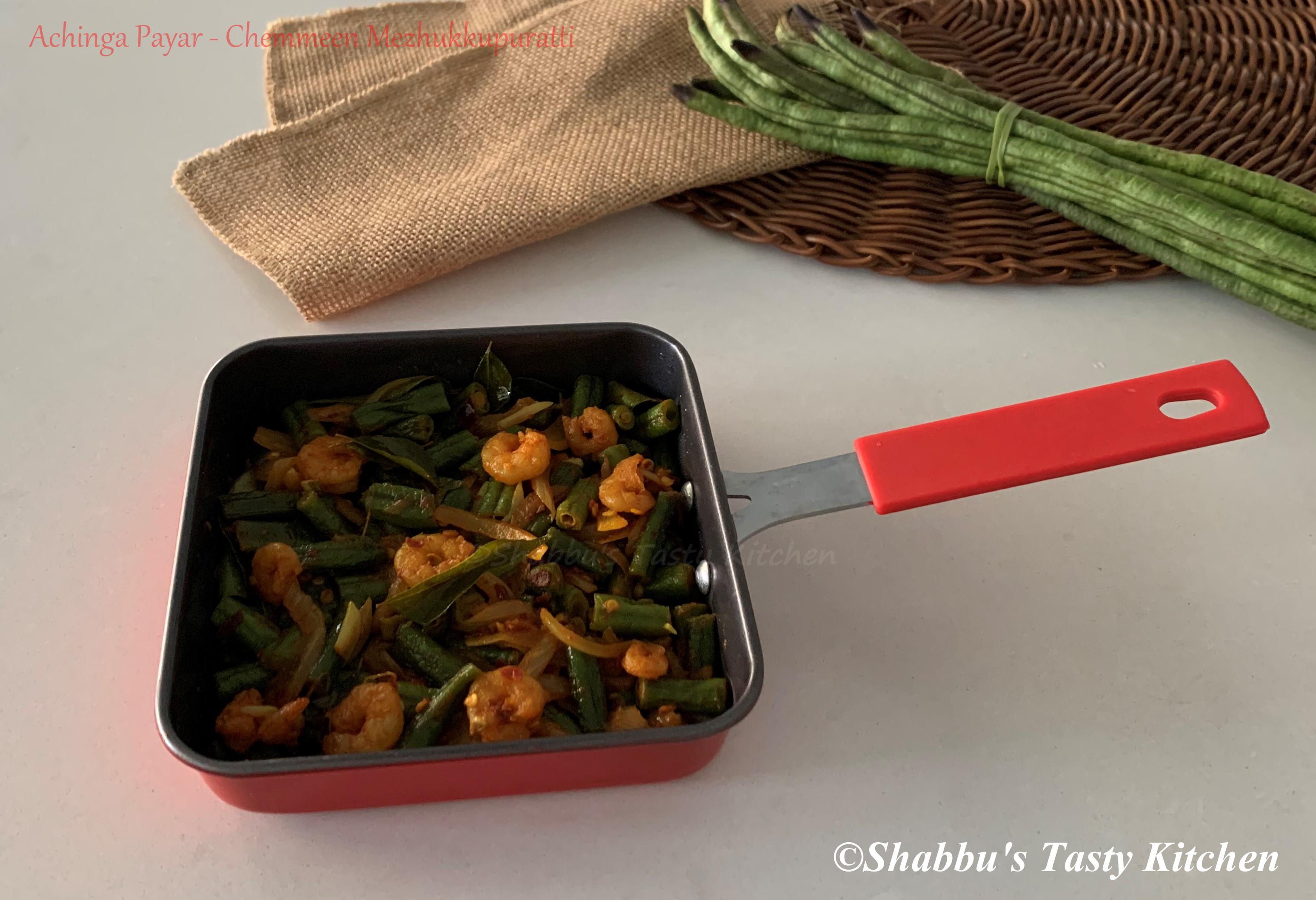 achinga-payar-chemmeen-mezhukkupuratti-long-beans-prawns-stir-fry