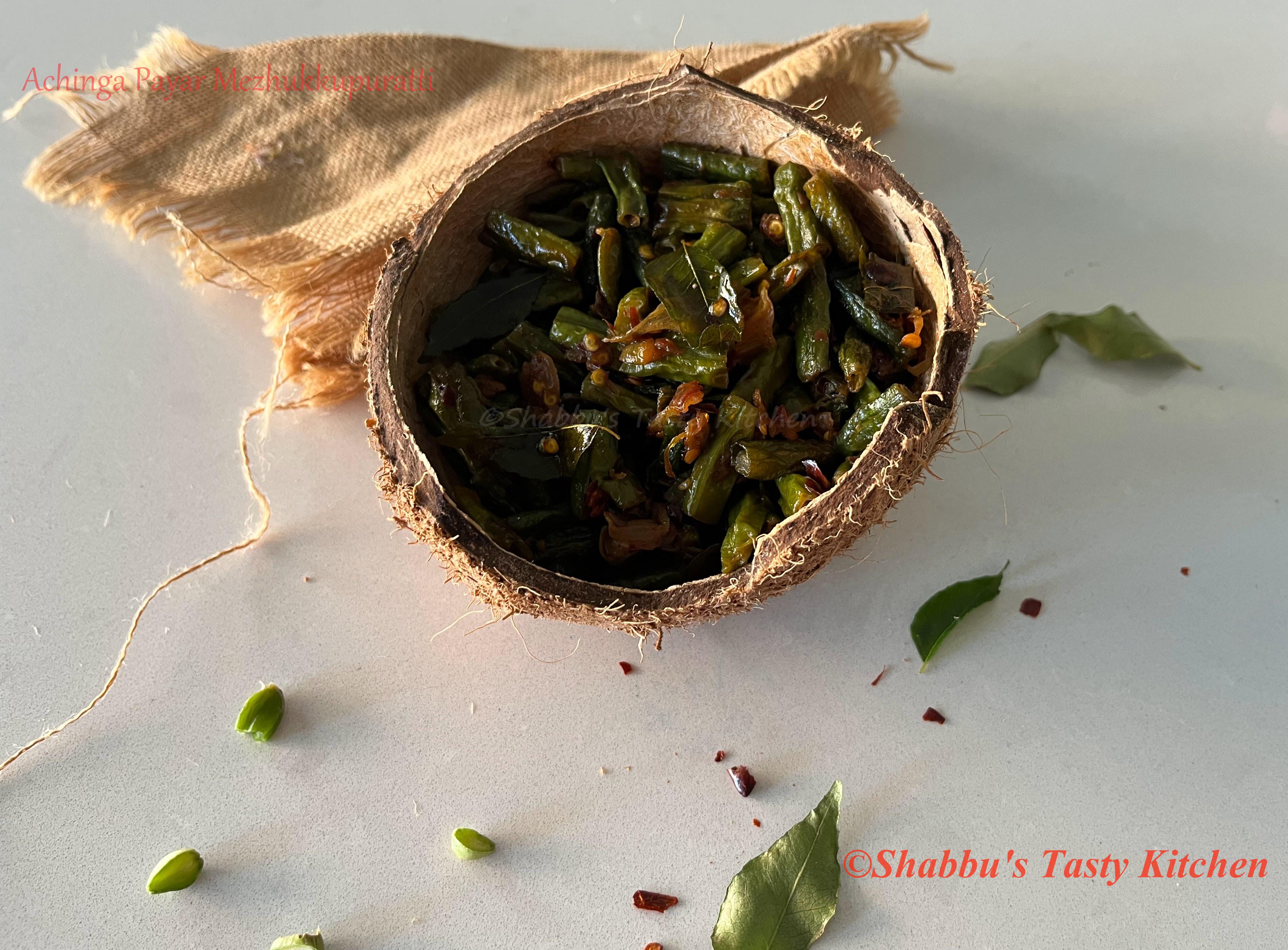 achinga-payar-mezhukkupuratti-long-beans-stir-fry
