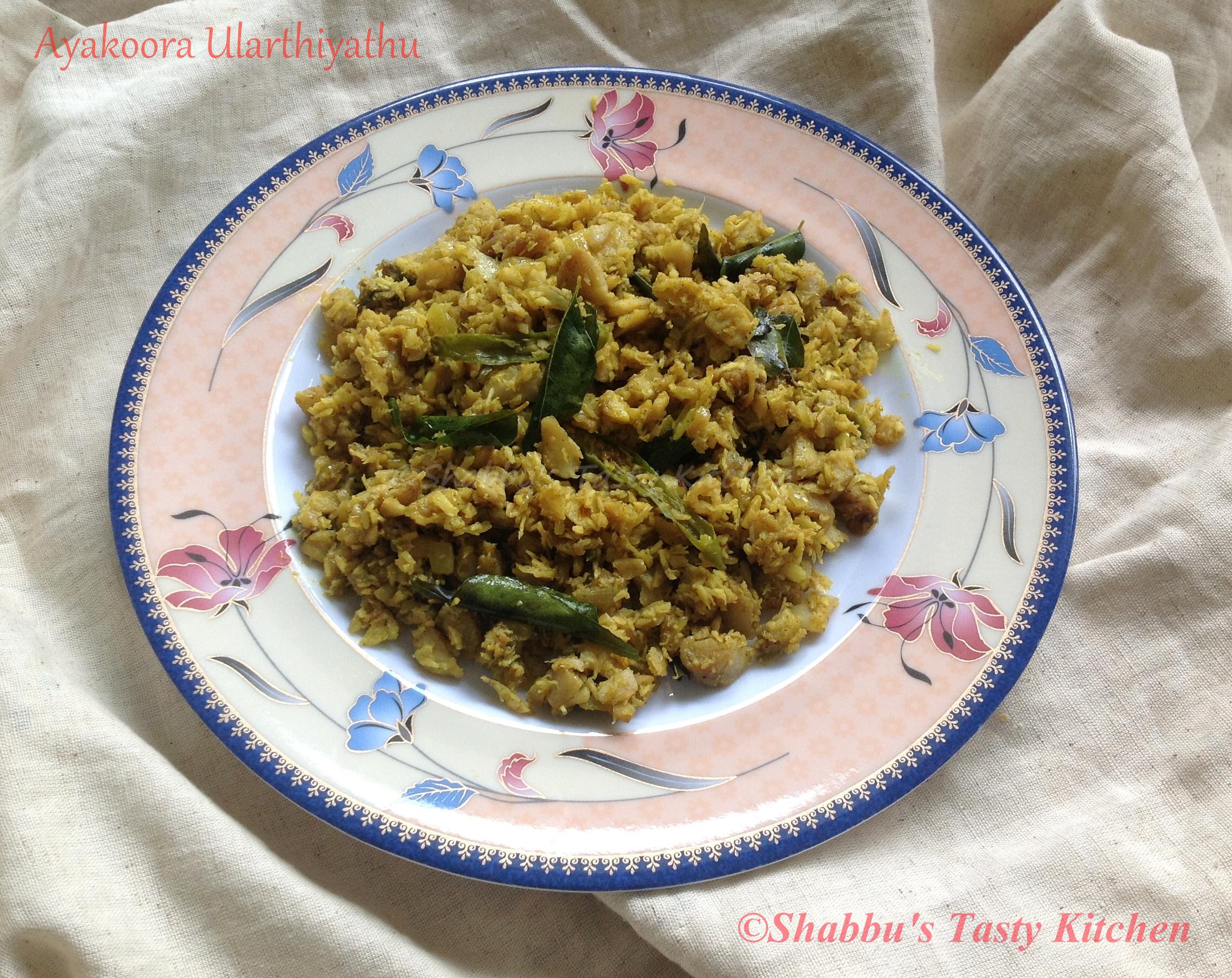 ayakoora-ularthiyathu-king-fish-stir-fry