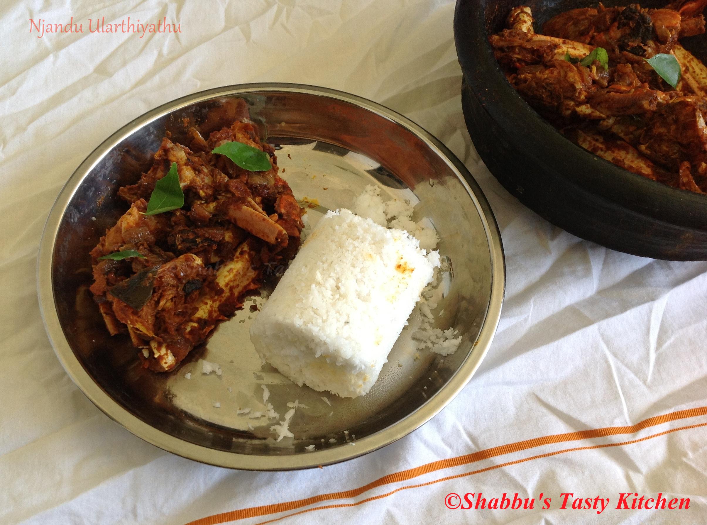 crab-njandu-ularthiyathu