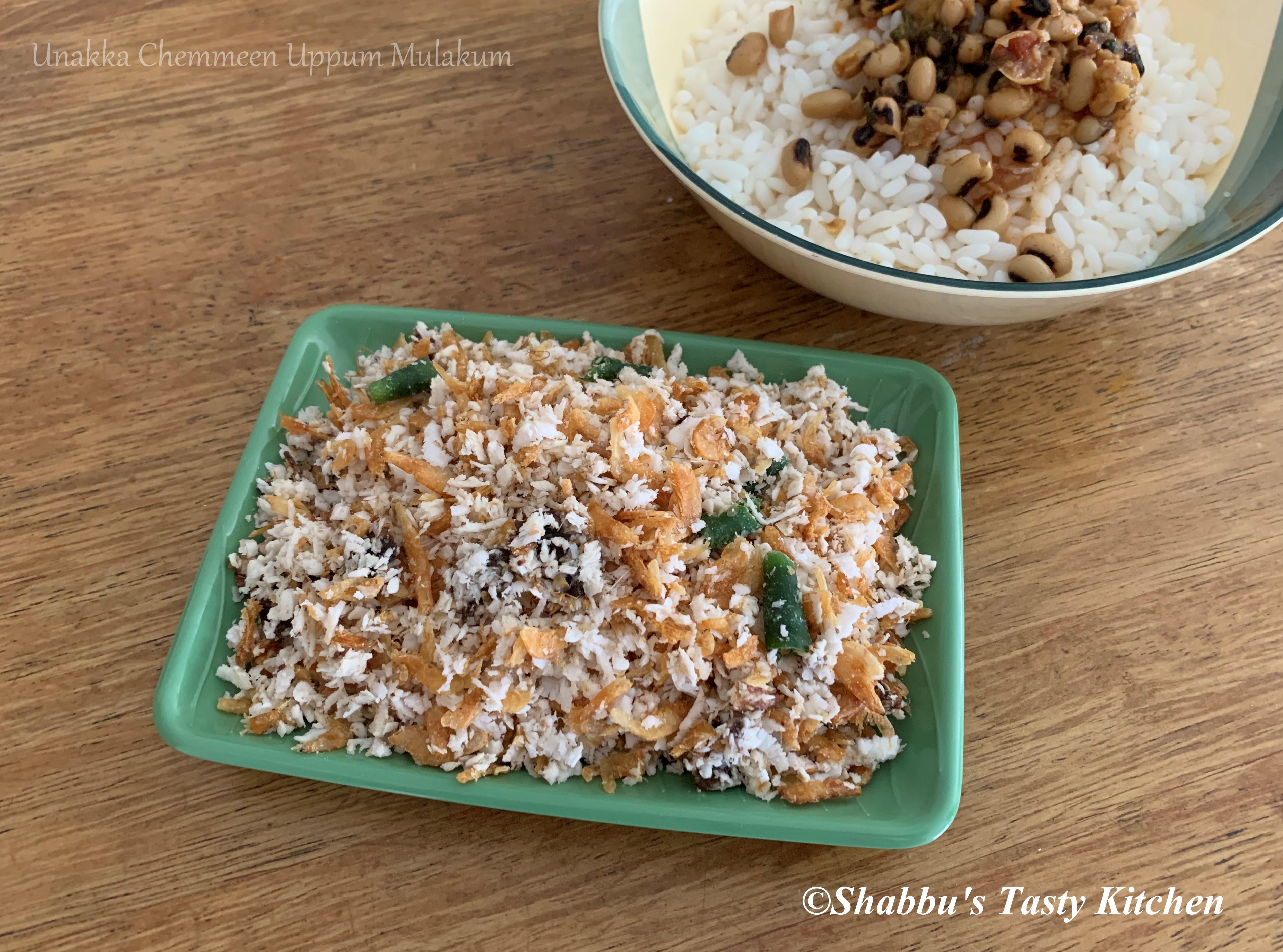 dried-prawns-unakka-chemmeen-uppum-mulakum