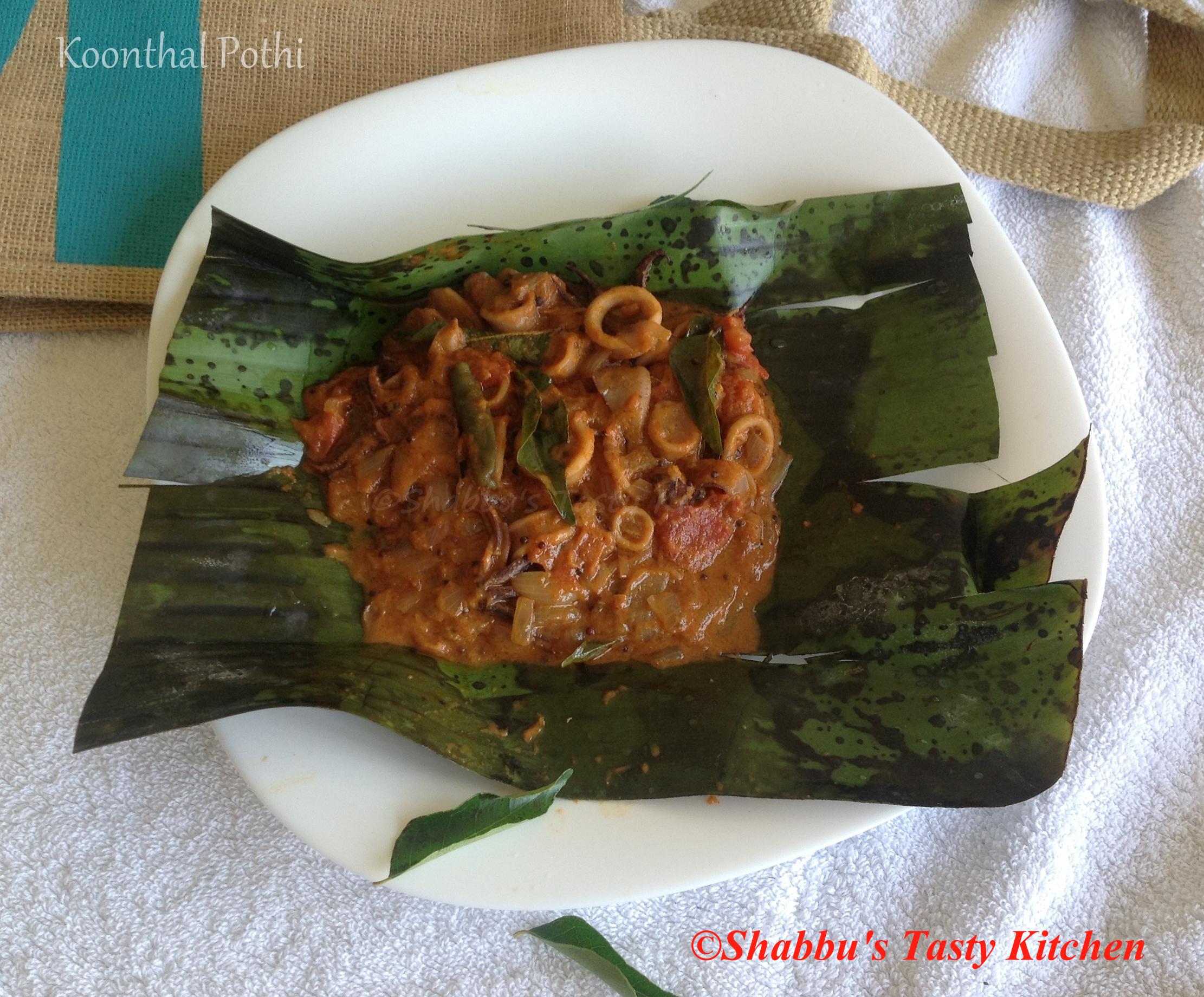 koonthal-pothi-squid-steam-cooked-in
