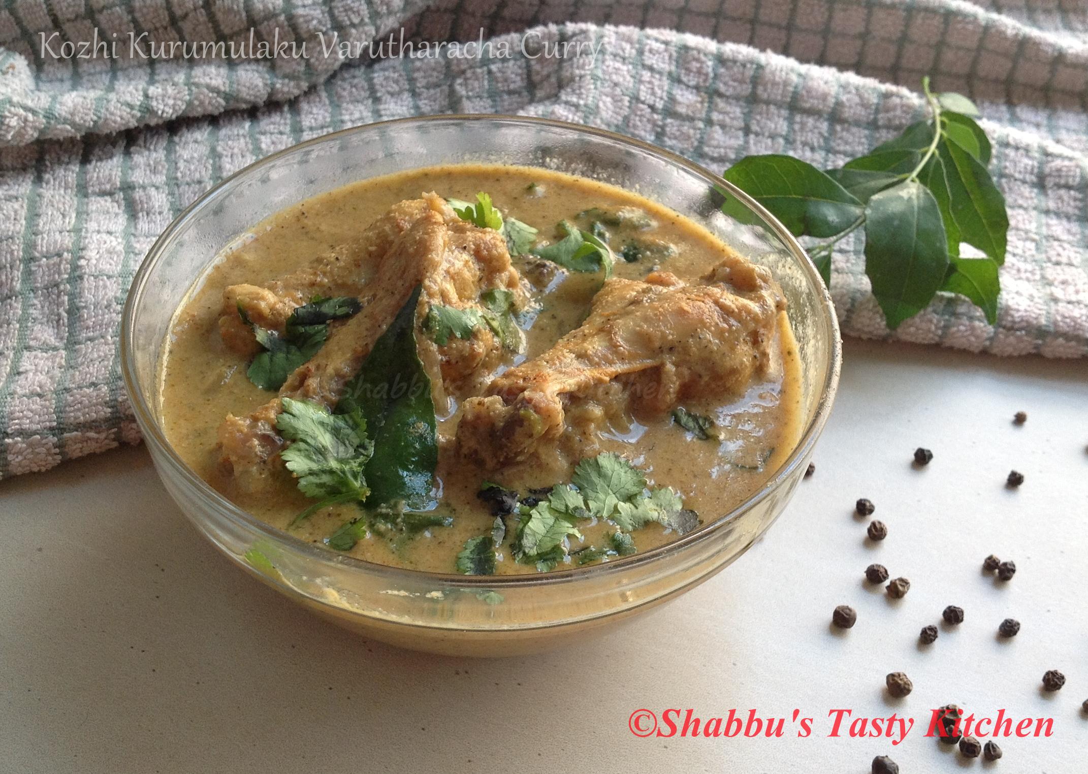 kozhi-kurumulaku-varutharacha-curry