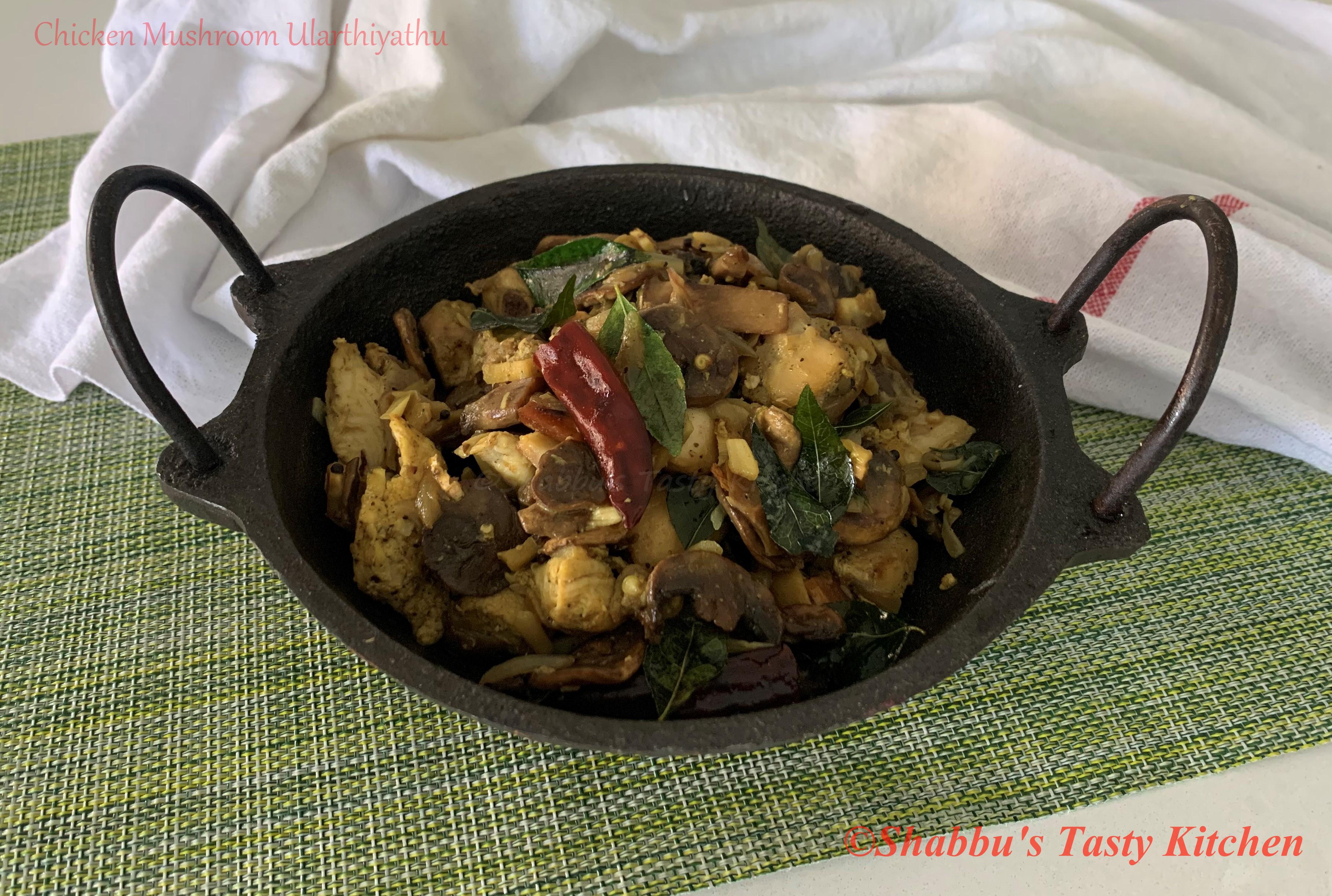 mushroom-chicken-ularthiyathu