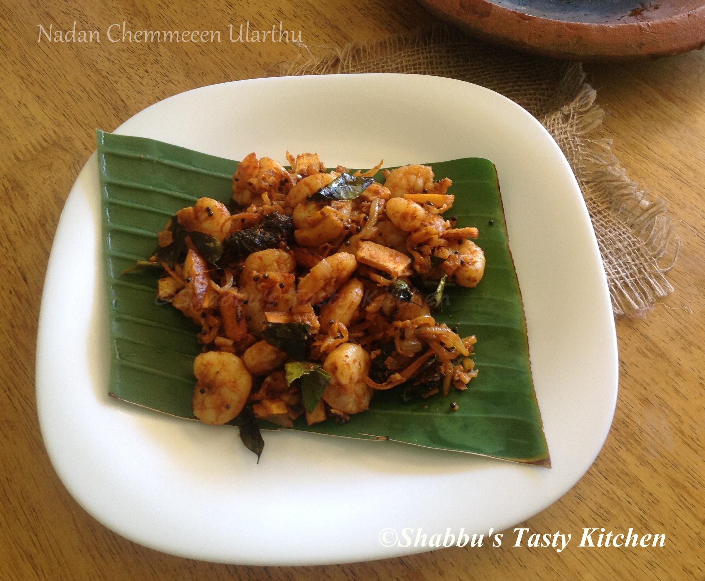 naadan-prawn-chemmeen-ularthu