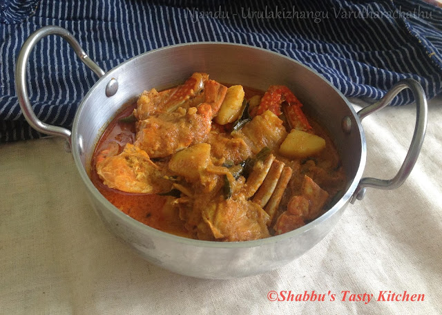 njandu-urulakizhangu-varutharachathu