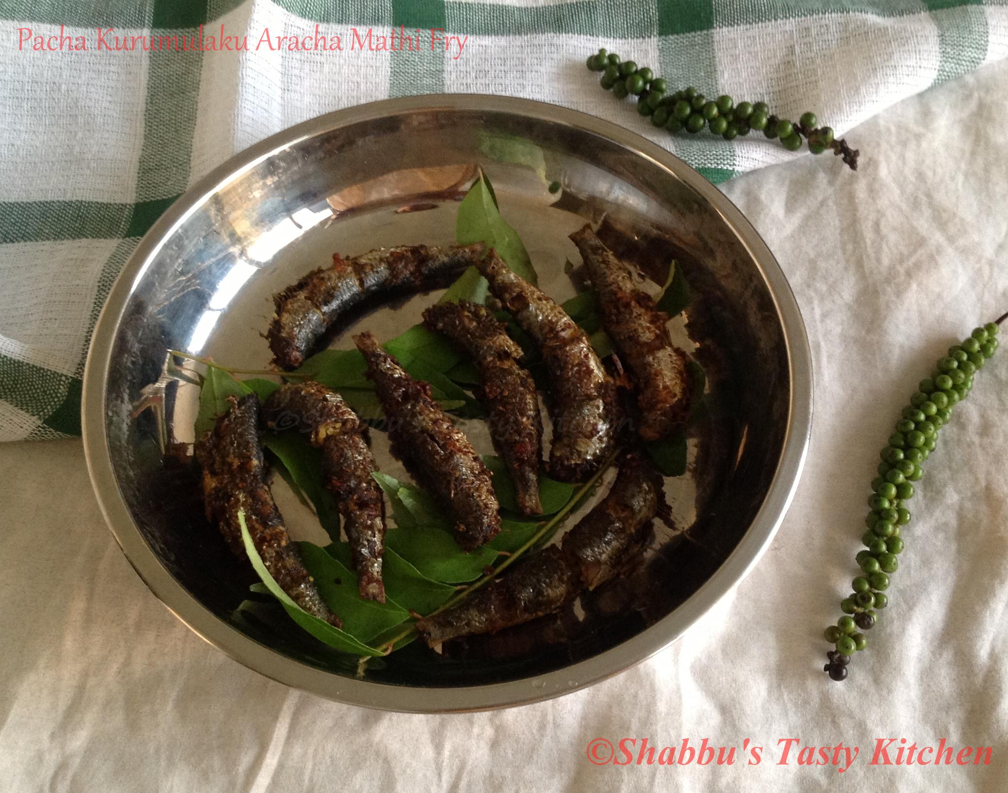 pacha-kurumulaku-aracha-mathi-fry