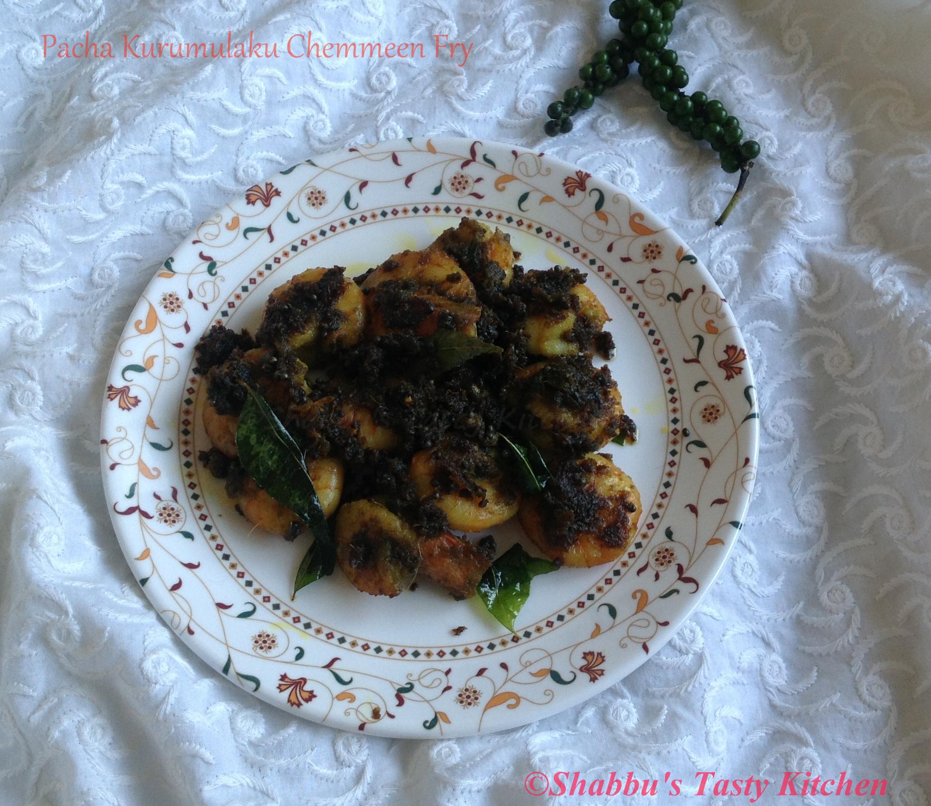 pacha-kurumulaku-chemmeen-fry-prawn-fry