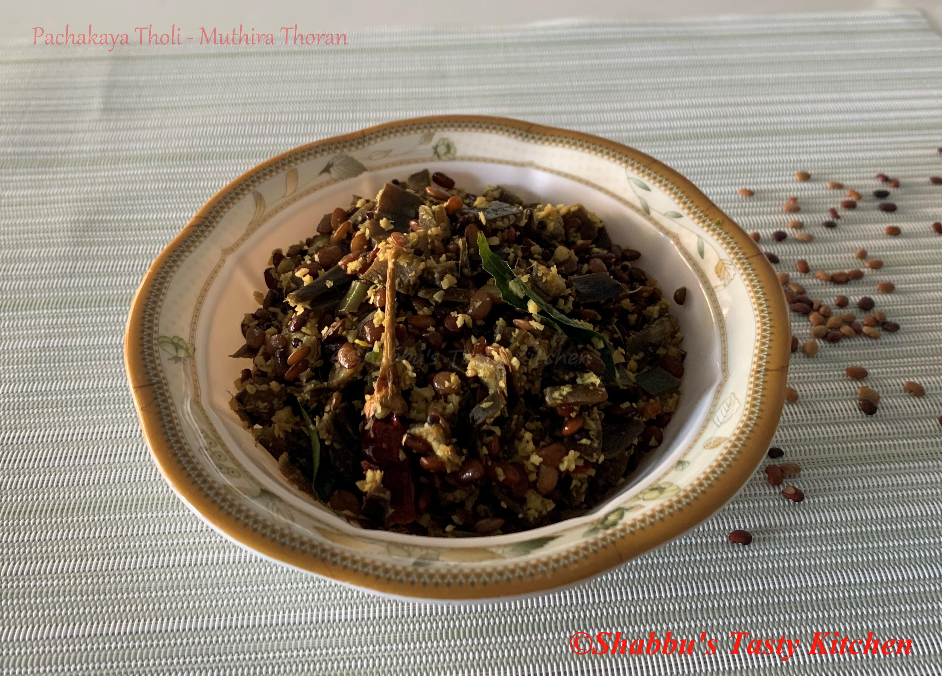 pachakaya-tholi-muthira-thoran-plantain-peel-horse-gram-thoran